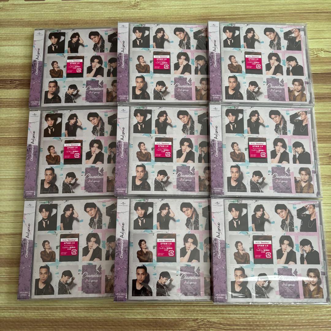 【おまけ銀テ有】Aぇ! group CD17点セット