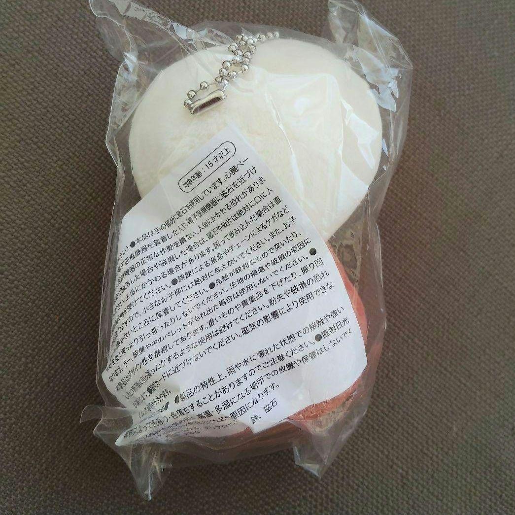 ゲーム実況者わくわくバンド　フジ　ピック　おねだりメダマン　ぬいぐるみチャーム