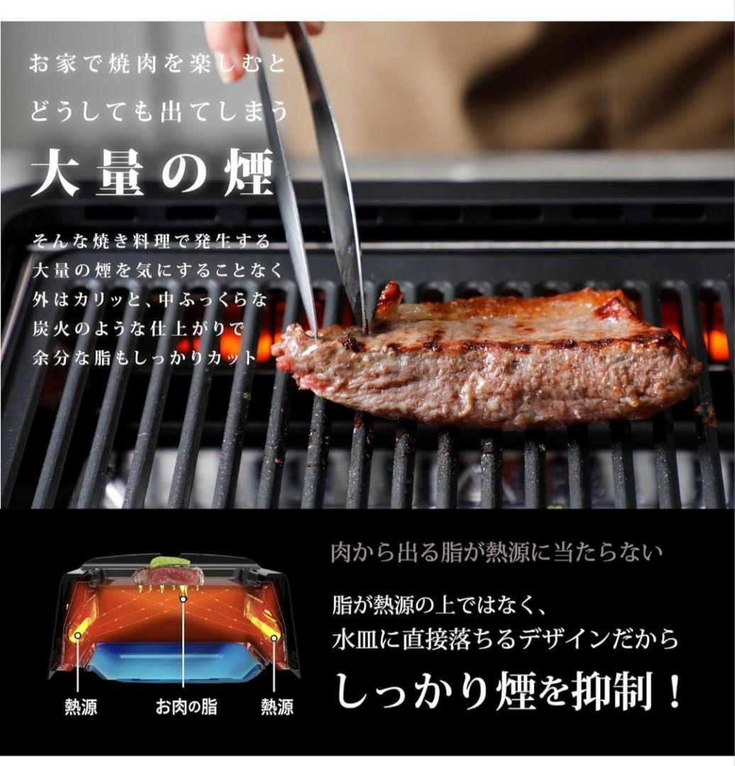 【新品】GLAMP ULTRA-LOW SMOKE GRILL(黒)グリルコンロ