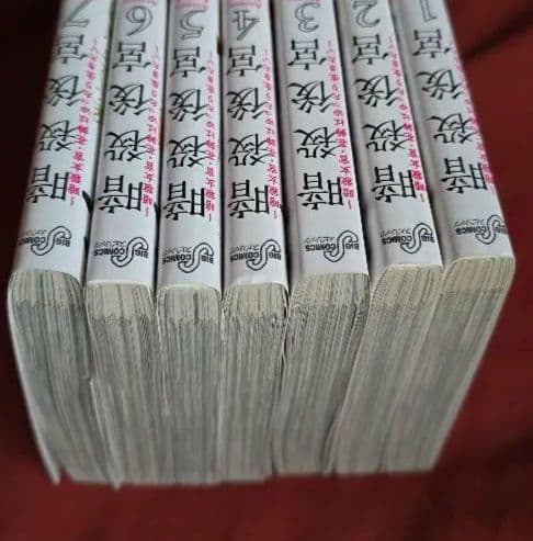 暗殺後宮　暗殺女官・花鈴はゆったり生きたい（ビッグコミックス） 緒里たばさ