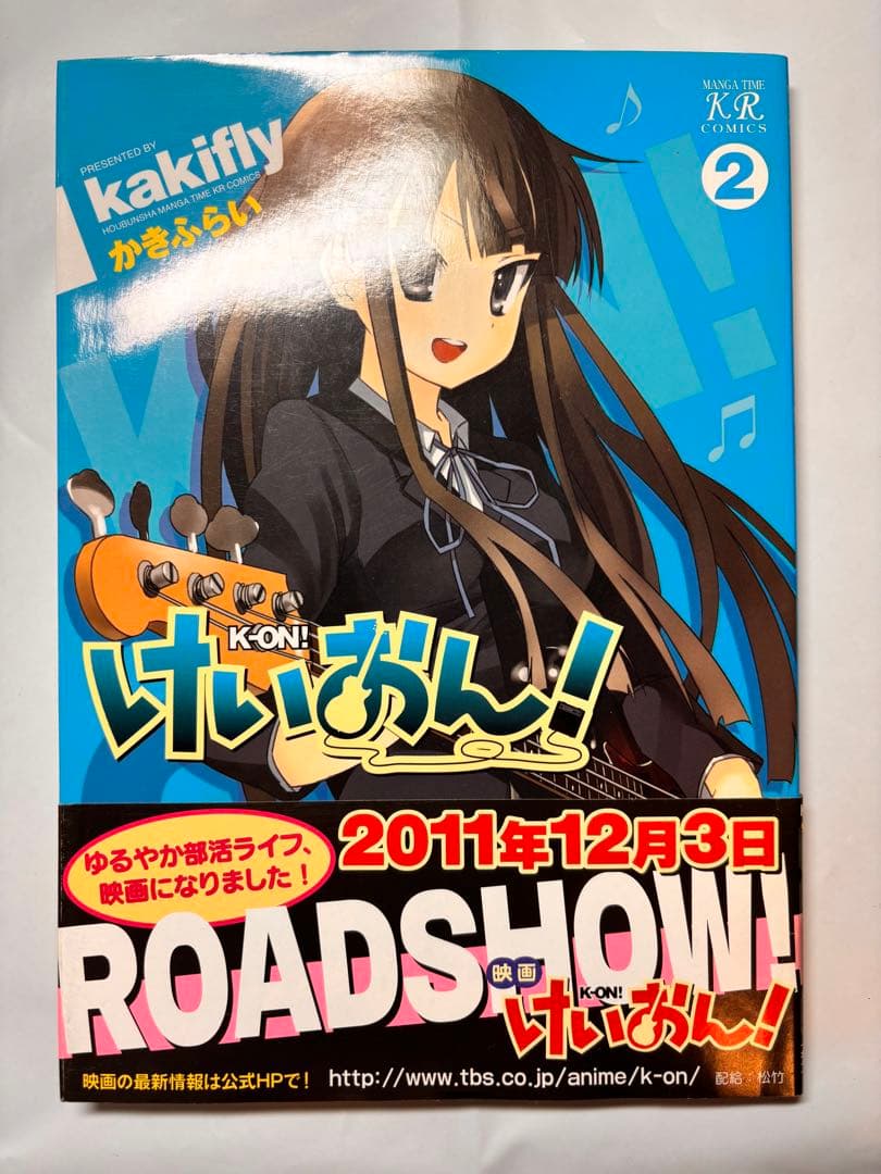 秋山澪 けいおん！ 2巻 直筆 サイン 日笠陽子