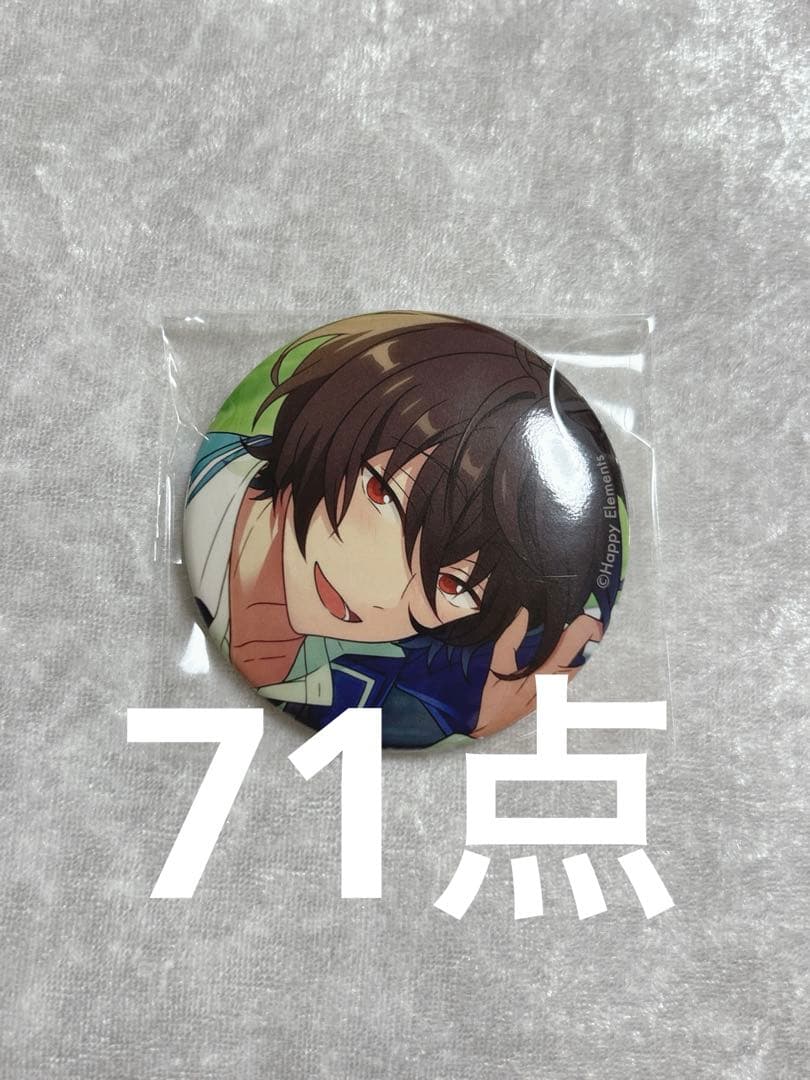 あんスタ フィーチャー2 缶バッジ casual 朔間凛月 71点