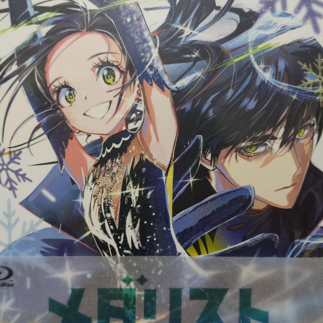 メダリスト 第2巻 vol.2 BD Blu-ray 新品未開封