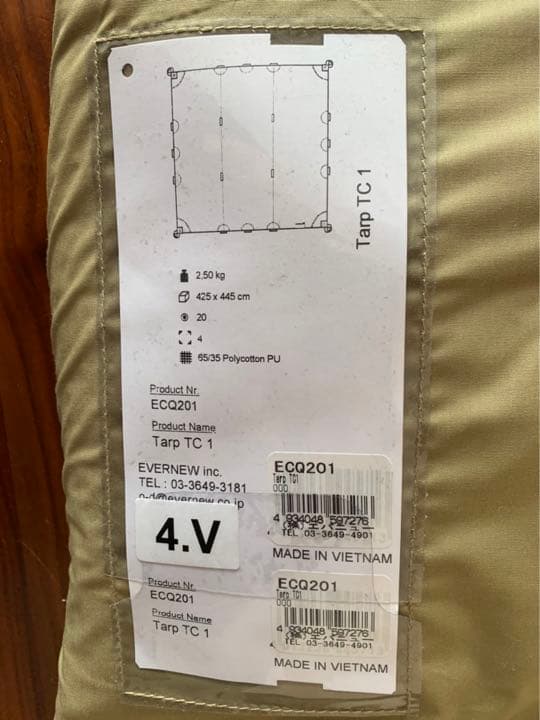 新品⭐︎EVERNEW  エバニュー　ポリコットンタープ　TC1 445×425