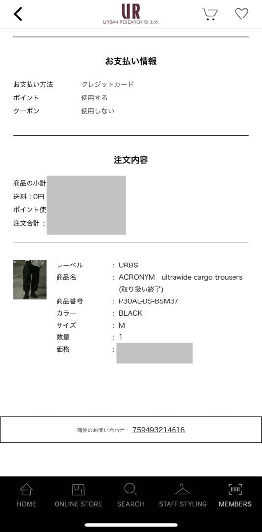 Acronym アクロニウム P30AL-DS サイズM