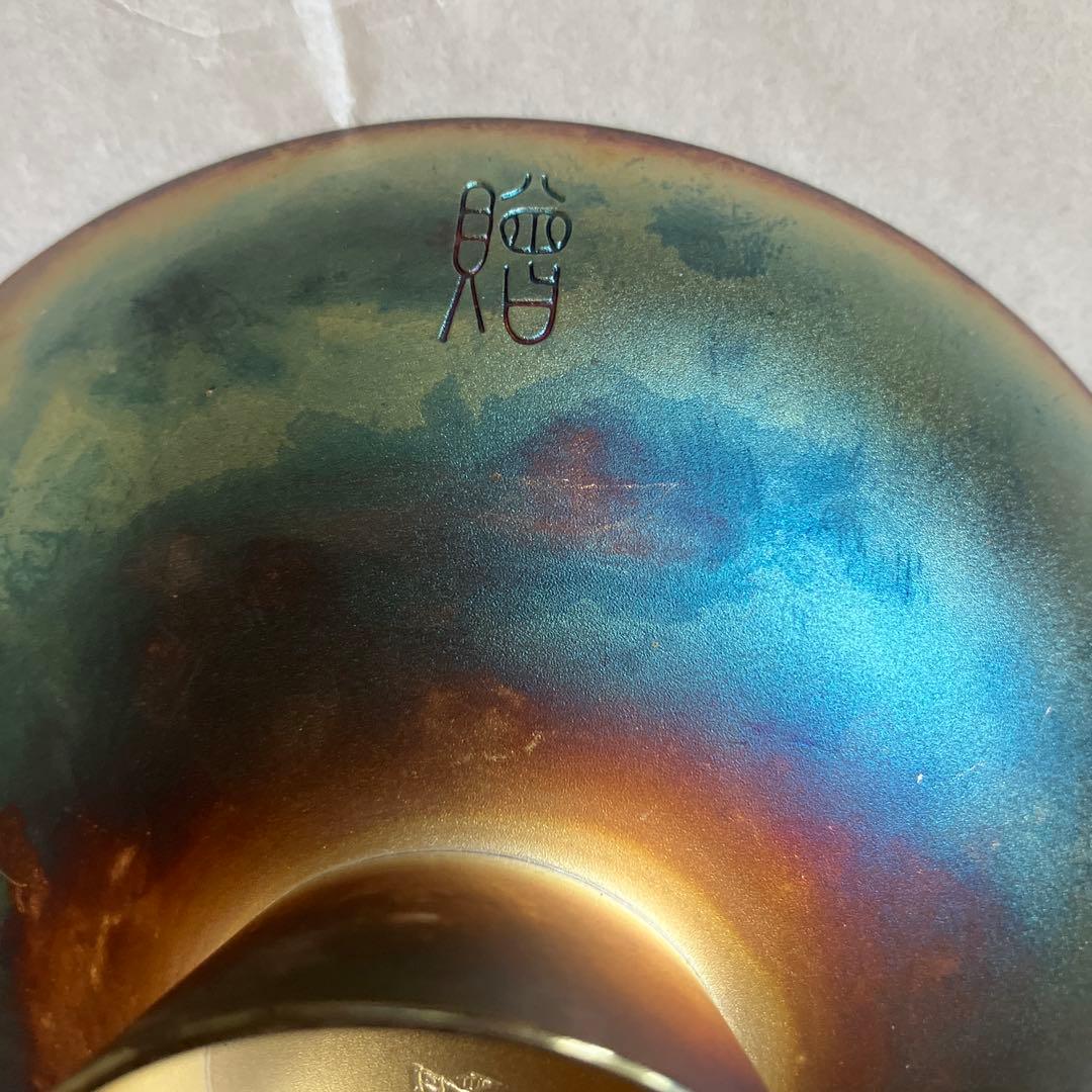 純銀杯　銀盃　138ｇ