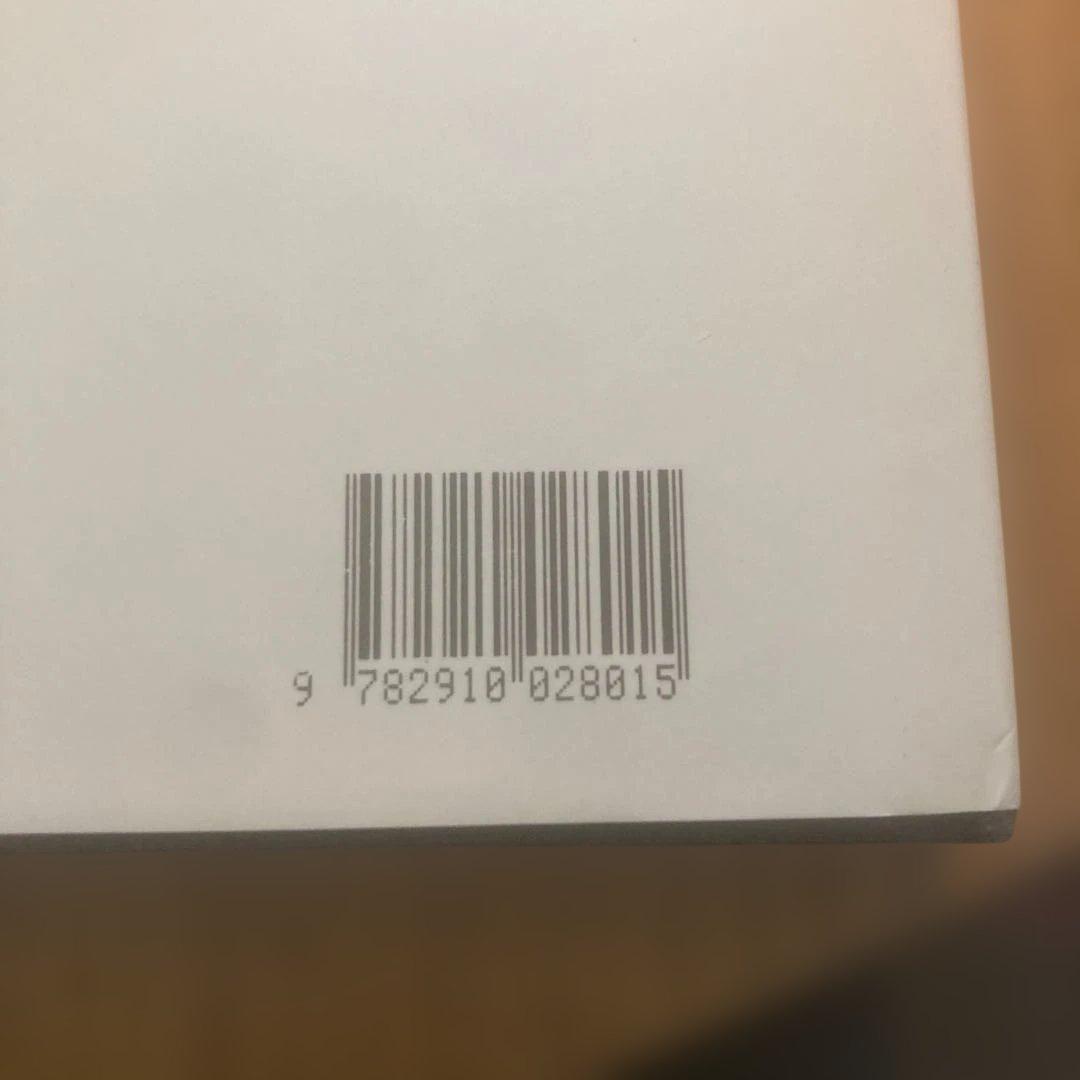 アート・デザイン・音楽 50 ans de petites et secretes RENAULT