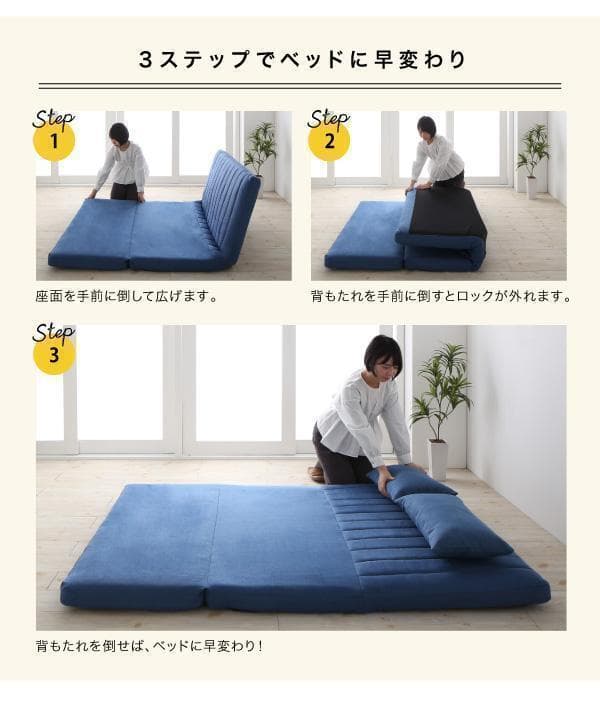 値下げ！新品 送料込 1台3役 カウチソファ ベッドスタイル3wayソファ120