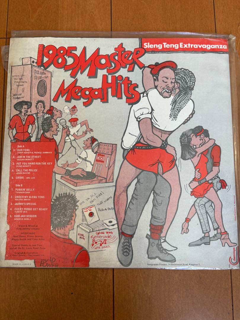 レゲエ レコード スレンテン　まとめ売り Sleng Teng Riddim 他