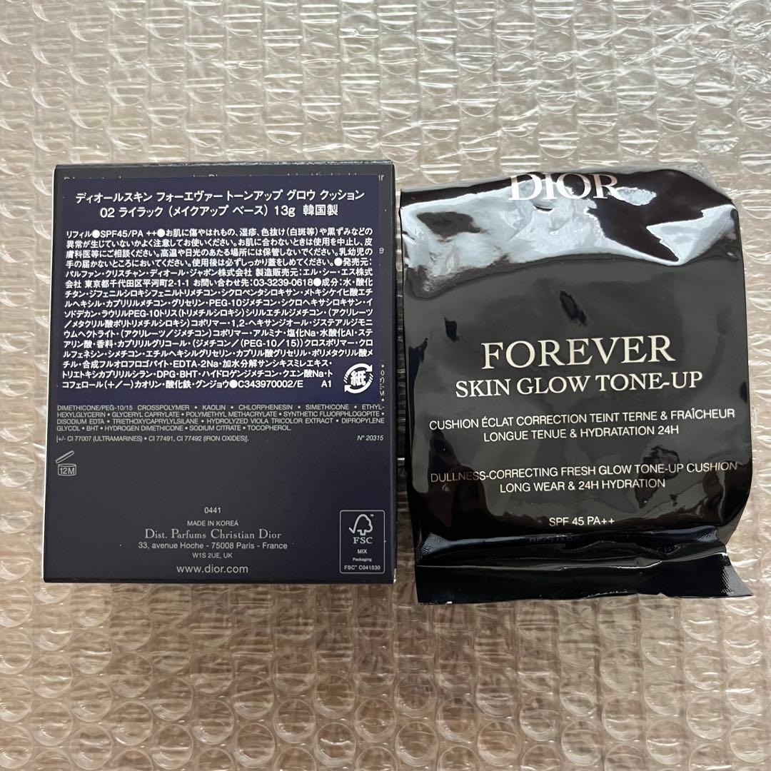 Dior コスメ　5点セット