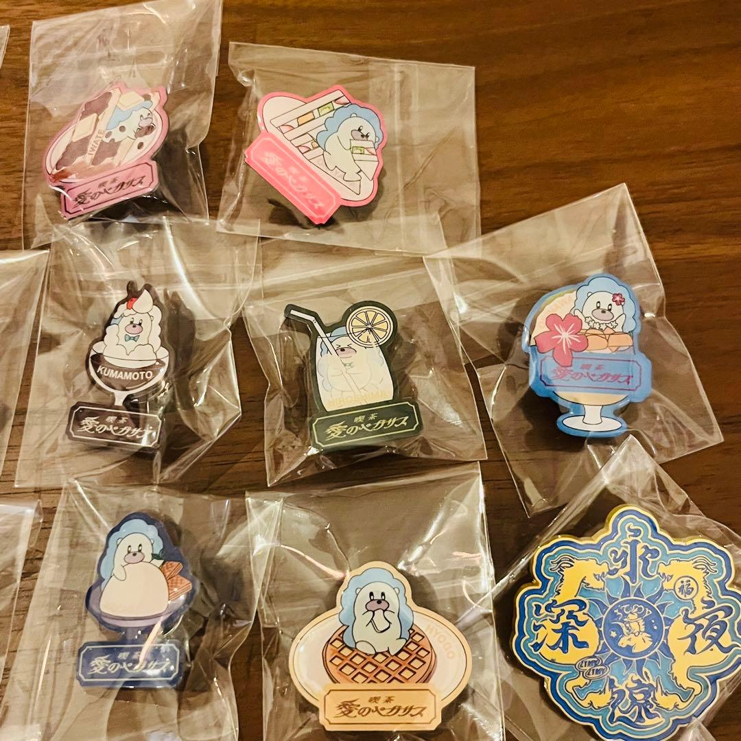 ずとまよ 愛のペガサス　ご当地ピンズコンプ