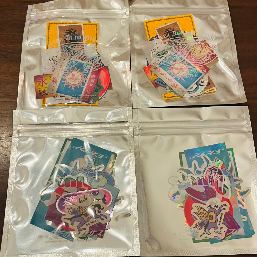 ずとまよ 愛のペガサス　ご当地ピンズコンプ