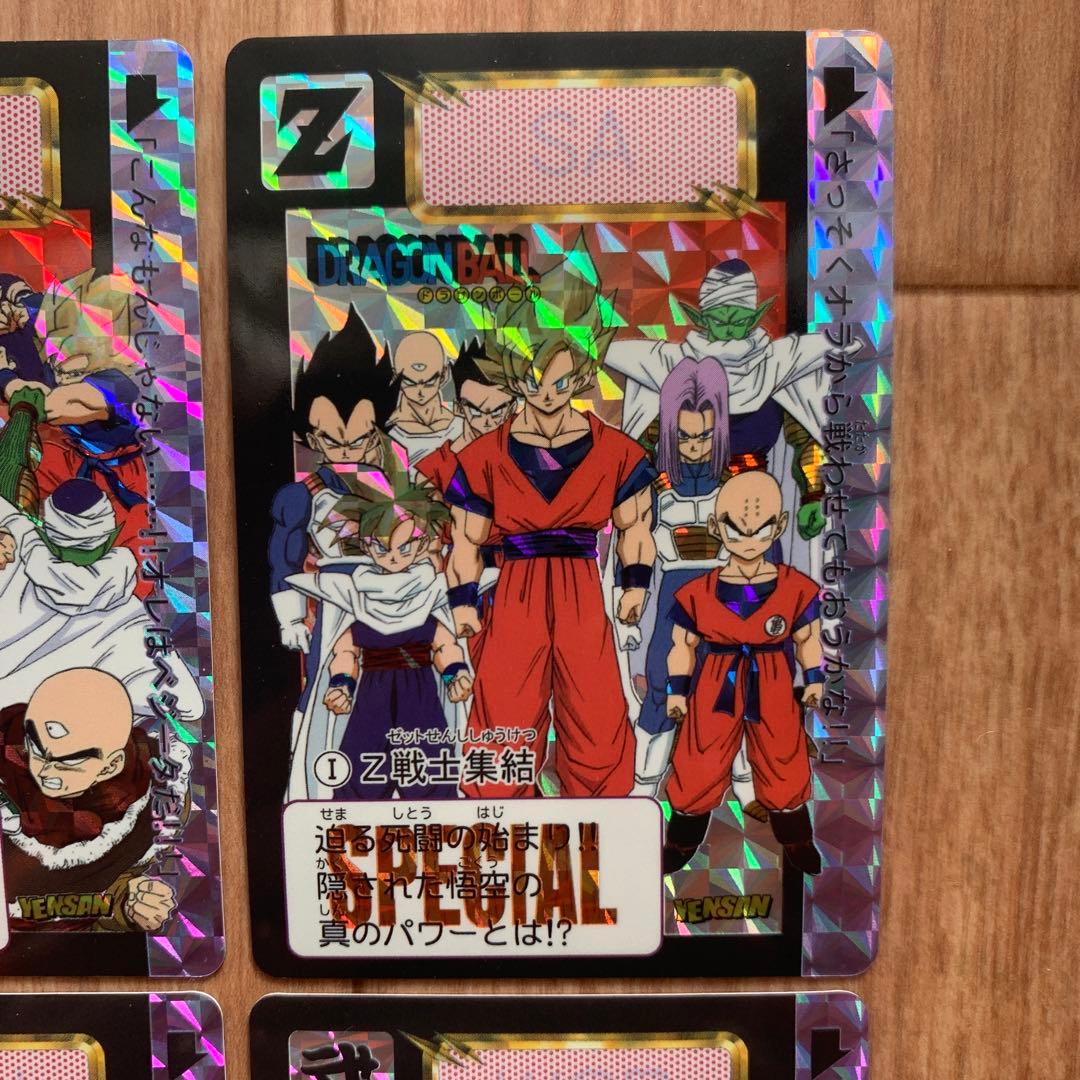 ドラゴンボールZ SPECIALカードダス