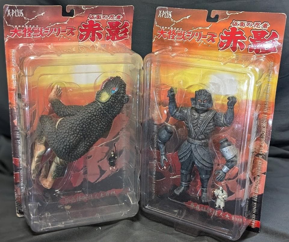 千年ガマと蟇法師・金目像と甲賀幻妖斎（エクスプラス）未開封フィギュア２体セット