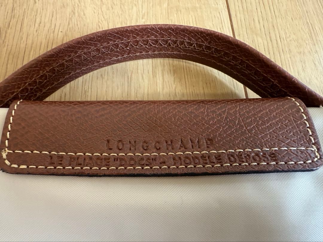 美品【ロンシャン】ル・プリアージュ　ブリーフケース/PCケース