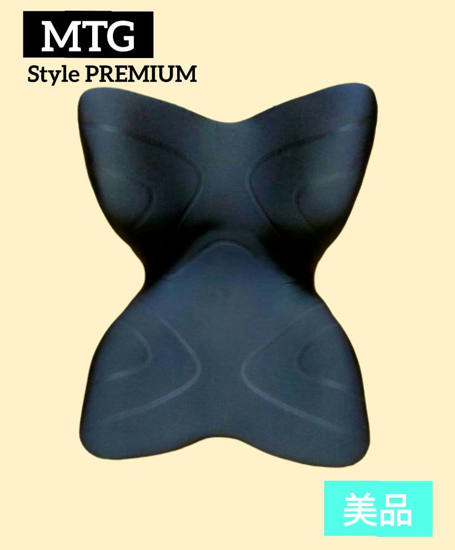 ✨ 《 美品 》【期間限定特価】MTG style premium ブラック