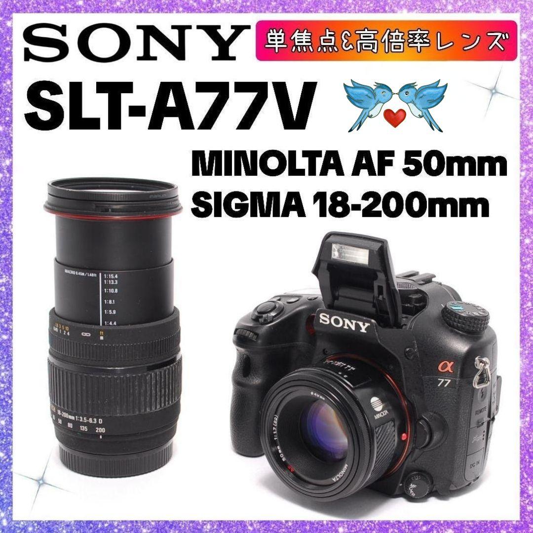 ❤即購入1000円OFF❤SONY α77 単焦点 50mm 広角 高倍率レンズ