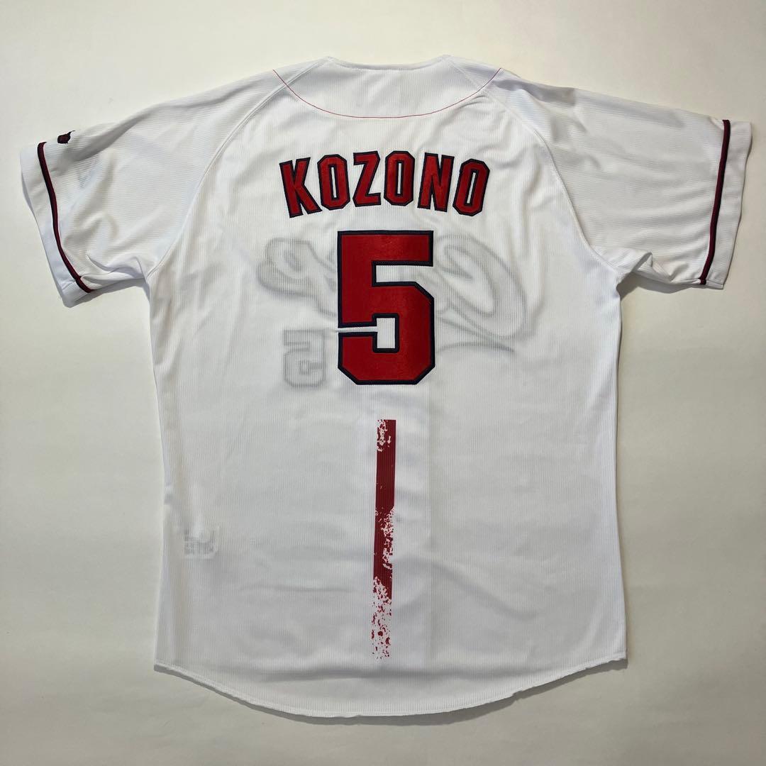 小園海斗 広島カープ ユニフォーム ホーム 刺繍 ミズノ製　Sサイズ