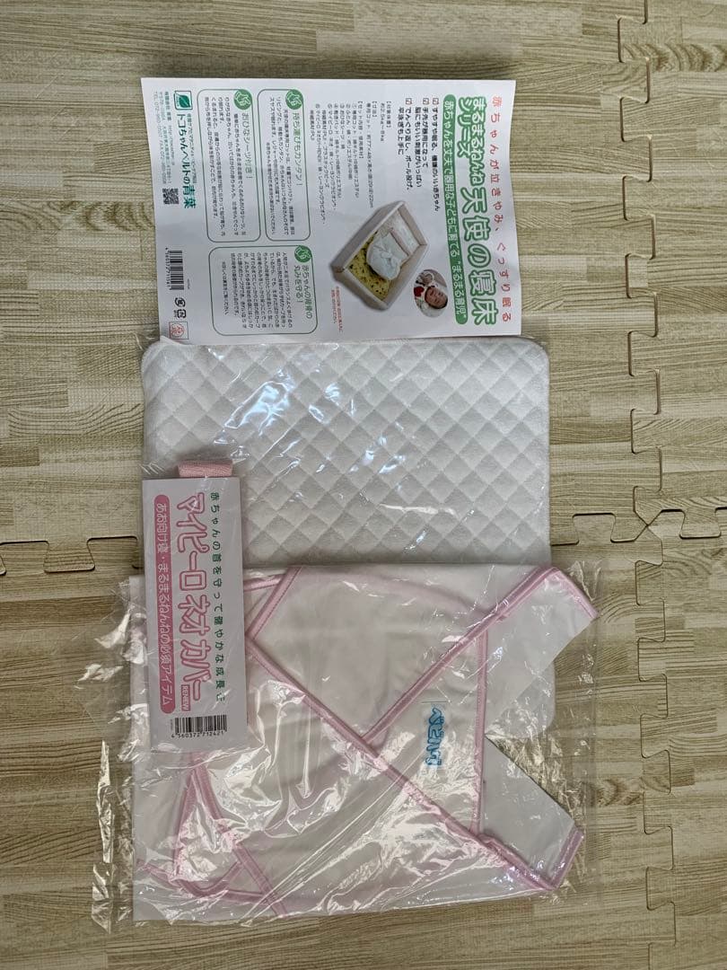 【mnaさん専用】天使の寝床　トコちゃんベルト