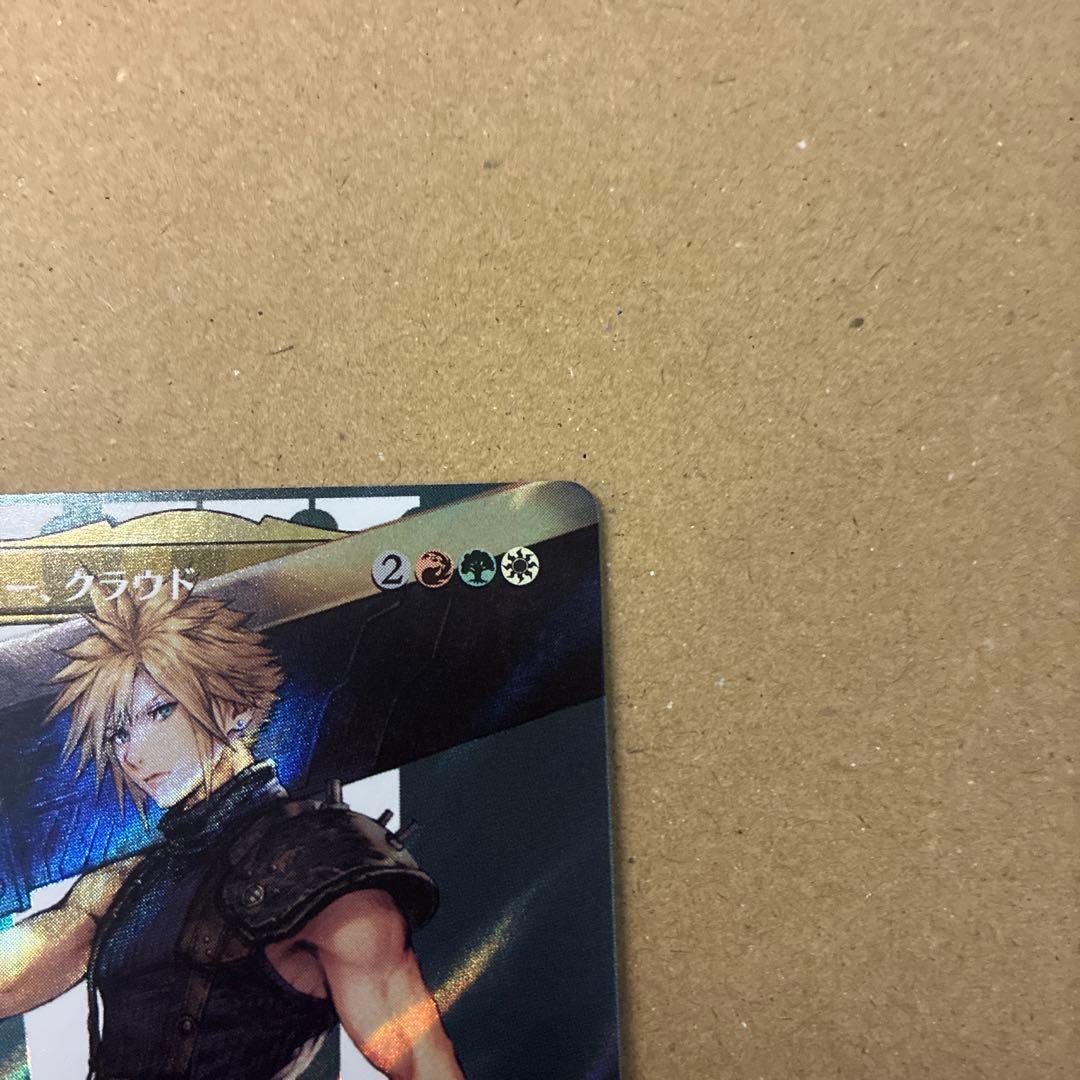 元ソルジャー、クラウド　サージフォイル