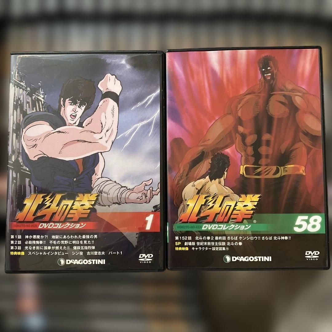 「北斗の拳 DVDコレクション」 セル版DVD 全58巻セット