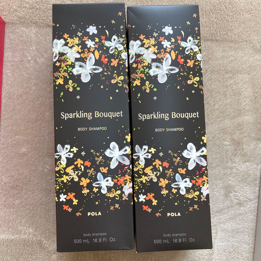 POLA ボディシャンプー