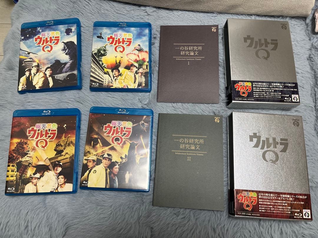 ✨期間限定生産✨ 総天然色ウルトラQ Blu-ray BOX I＆Ⅱ