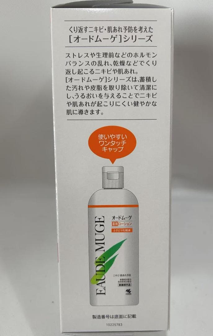 小林製薬　オードムーゲ薬用ローション　500ml 4個