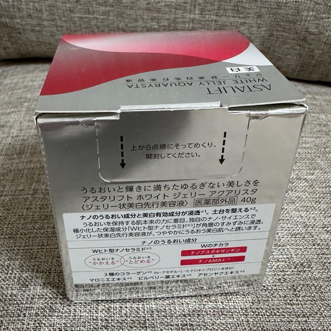 新品未使用 アスタリフト ホワイト ジェリー アクアリスタ 40g
