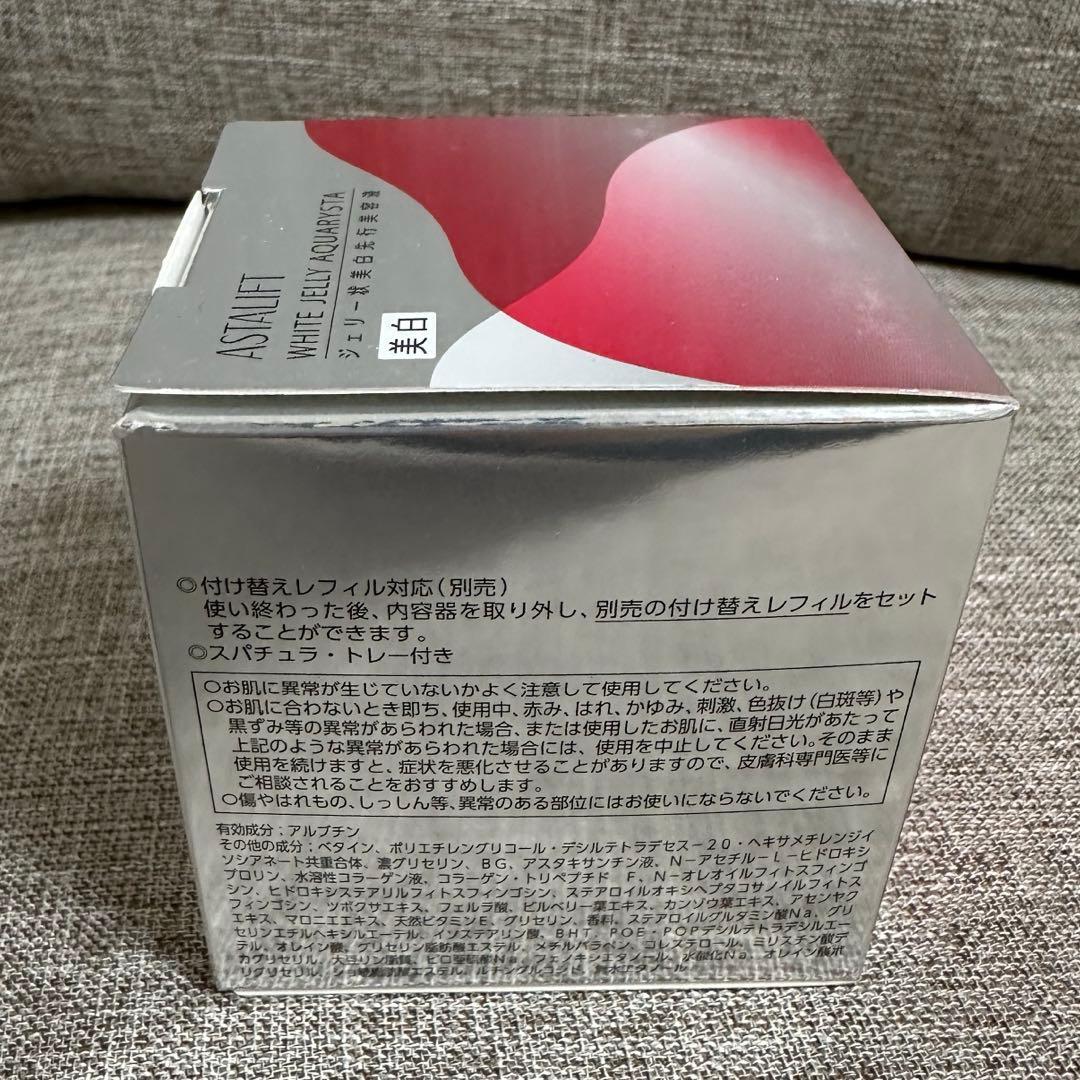 新品未使用 アスタリフト ホワイト ジェリー アクアリスタ 40g