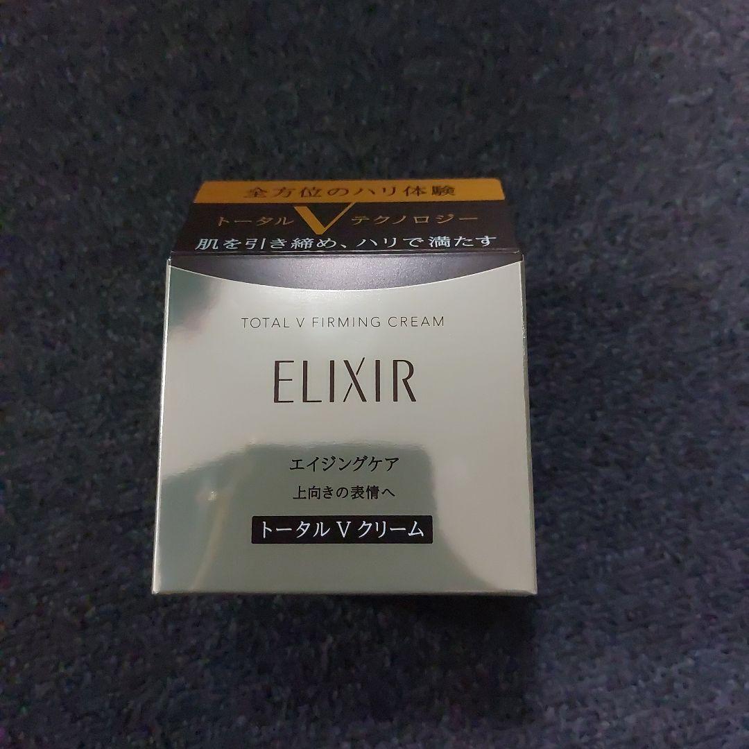 葵さま専用 ELIXIR トータル V クリーム 50g