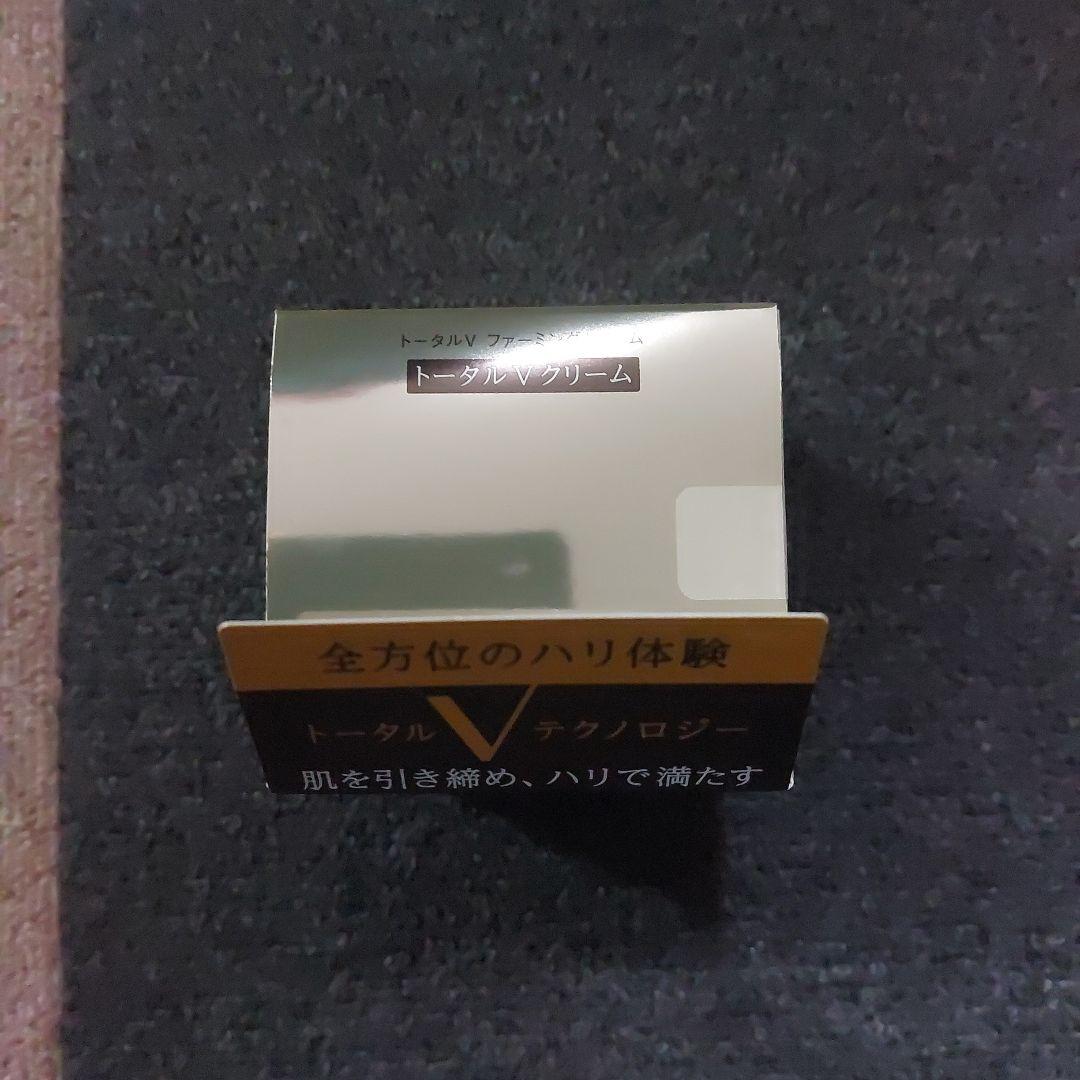 葵さま専用 ELIXIR トータル V クリーム 50g