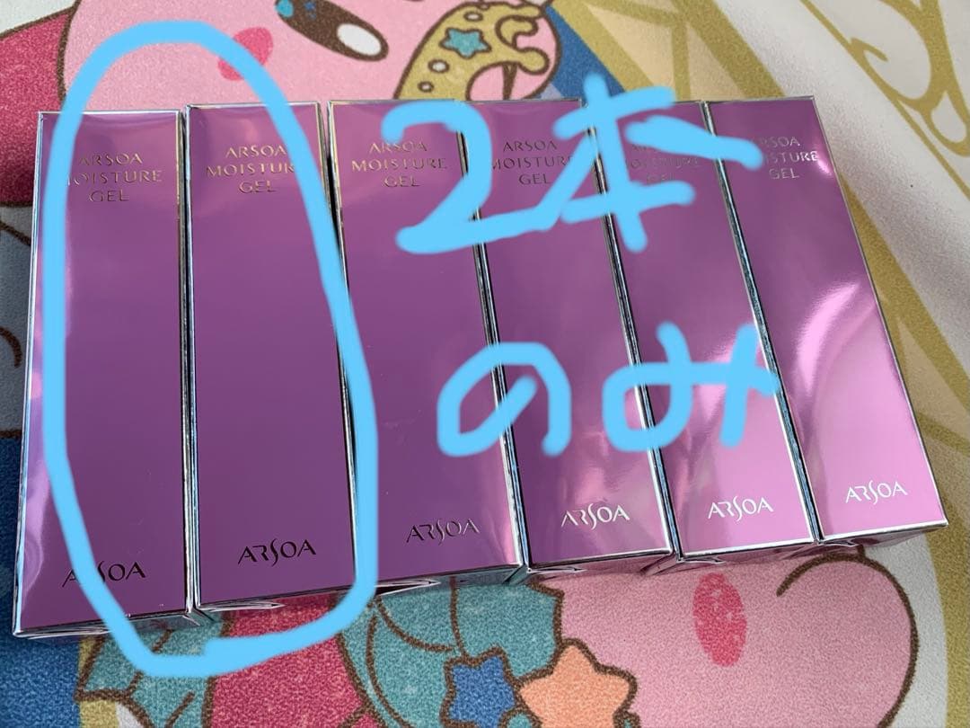 ARSOA モイスチャージェル30g 6個セット(新品未使用)