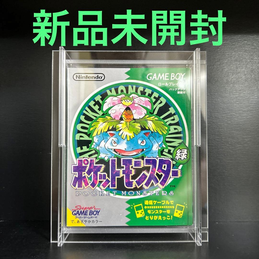 新品未開封　ポケットモンスター緑　ゲームボーイソフト　ポケモン希少　フシギバナ