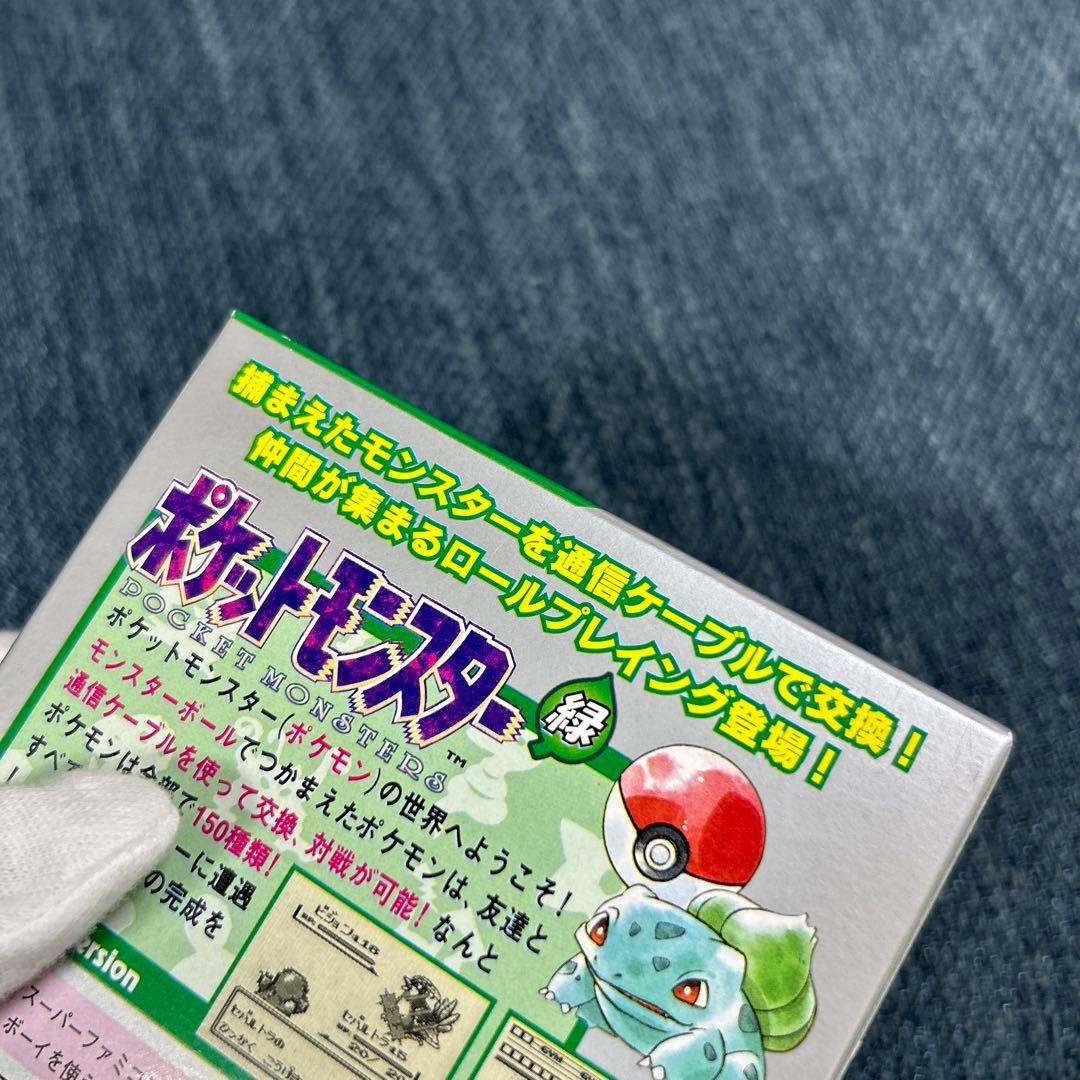 新品未開封　ポケットモンスター緑　ゲームボーイソフト　ポケモン希少　フシギバナ