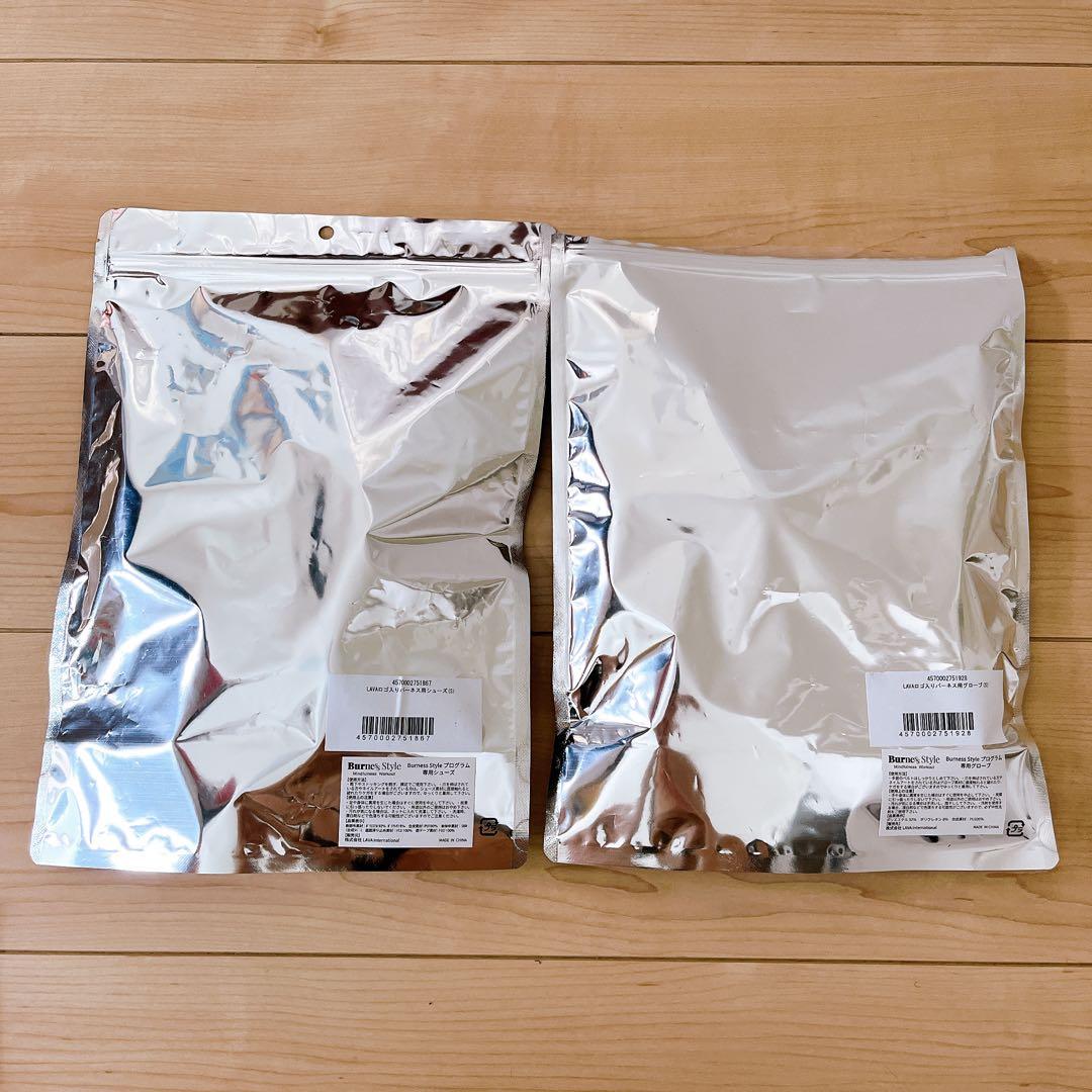 ラバ バーネススタイル グローブ＆シューズ&ヨガラグセット