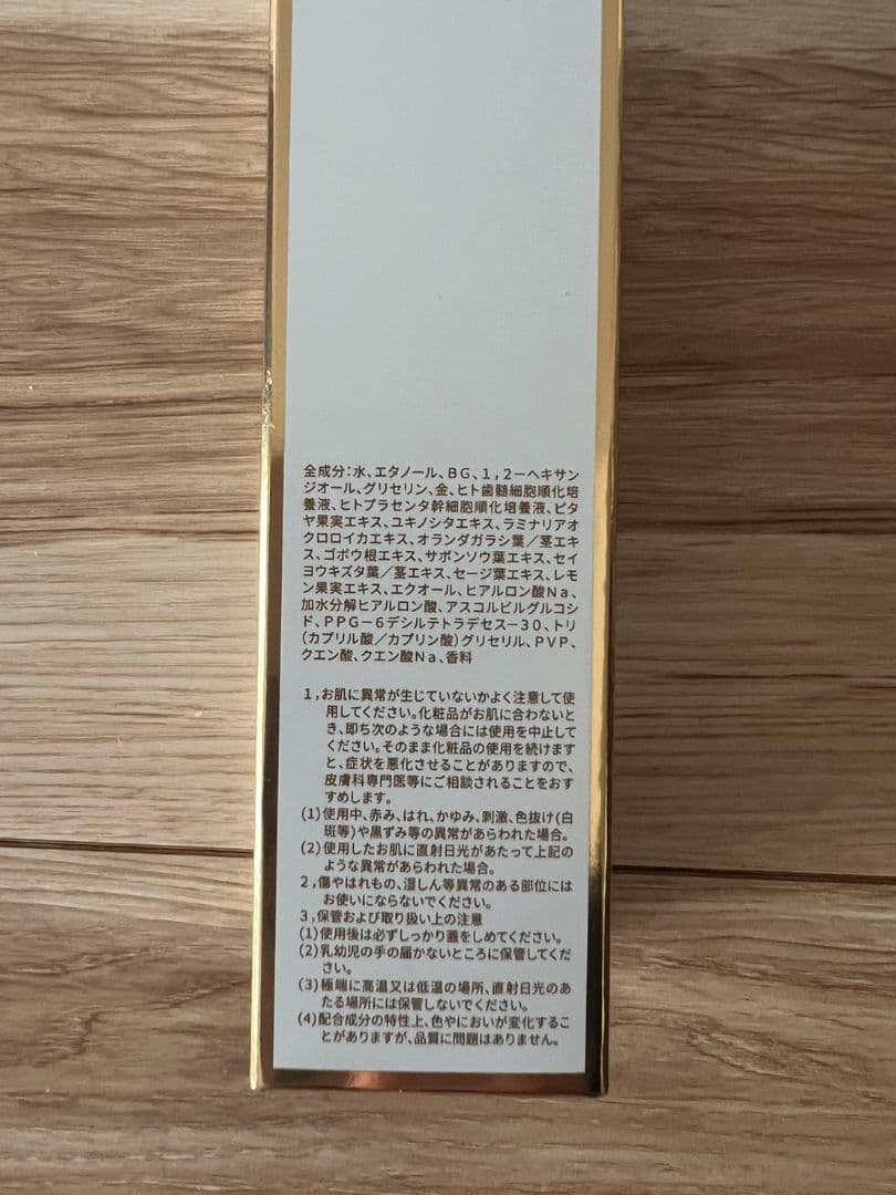 REVISOME 4点セット