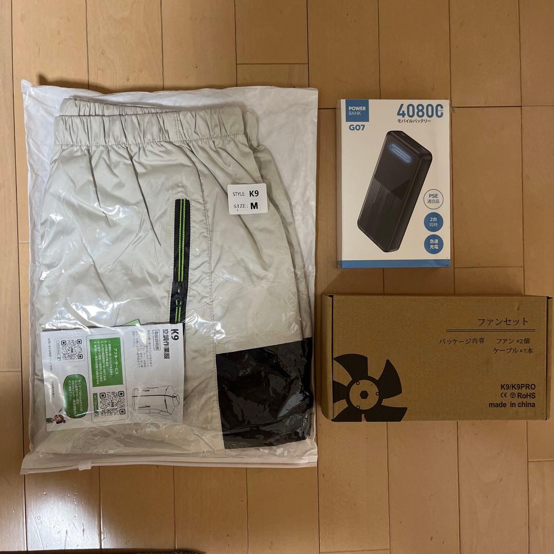 KEN　クーラーベスト ブラック ベージュファン バッテリーM 2枚セット