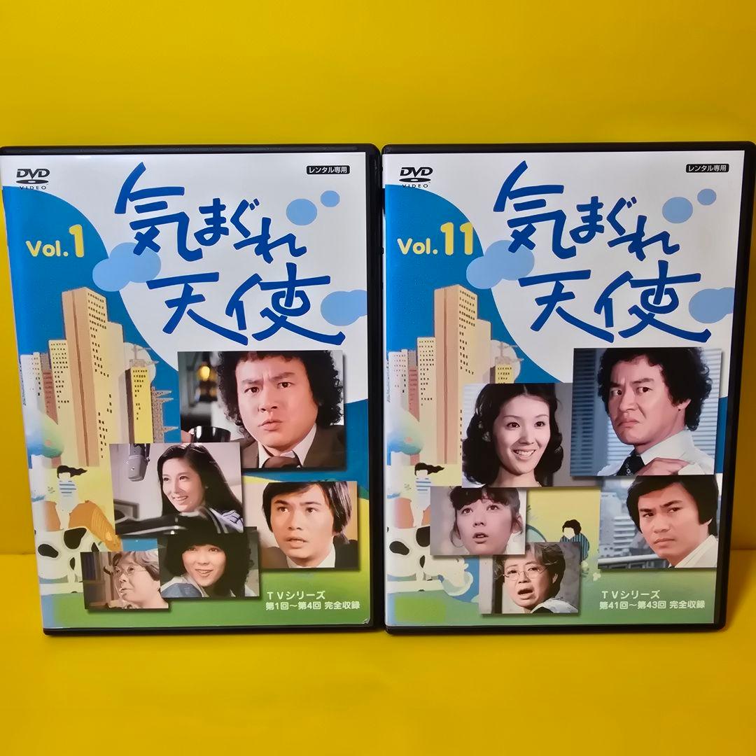 新品ケース交換済み　「気まぐれ天使 DVD〈11枚組〉」