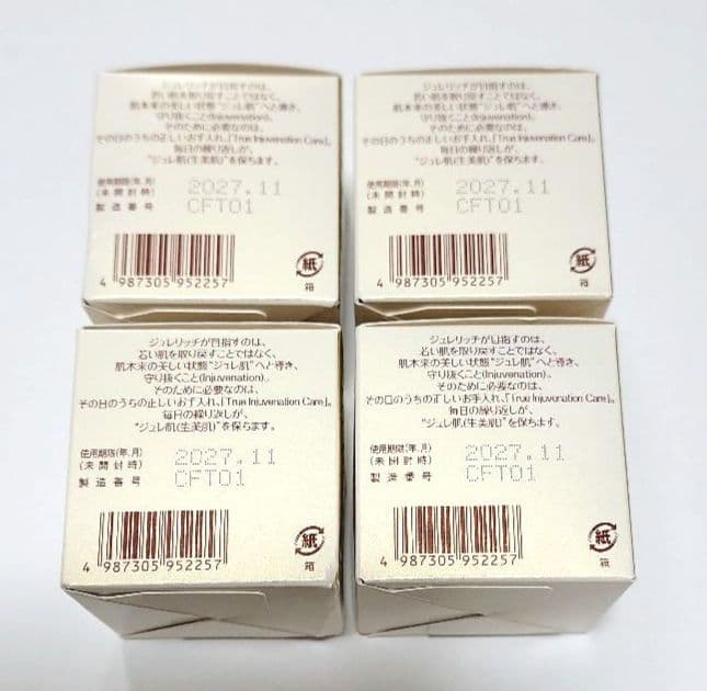 b1.ジュレリッチ まい@みるきー推しページ*.゜