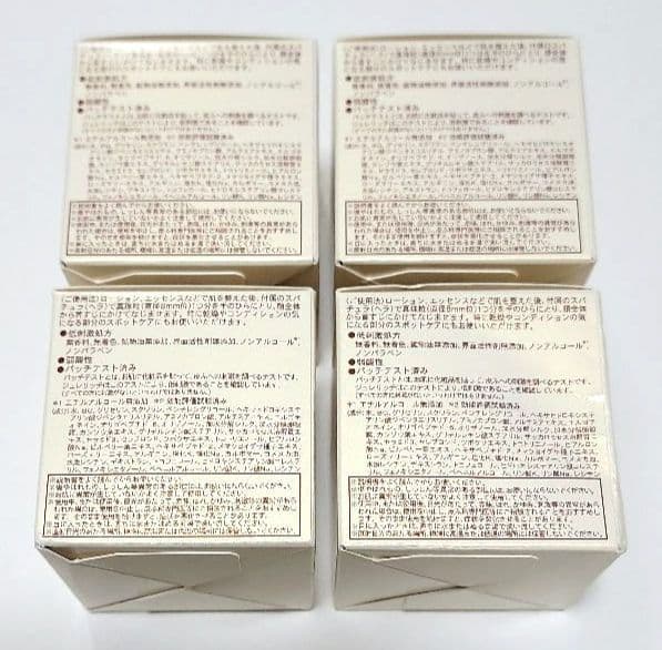 b1.ジュレリッチ まい@みるきー推しページ*.゜