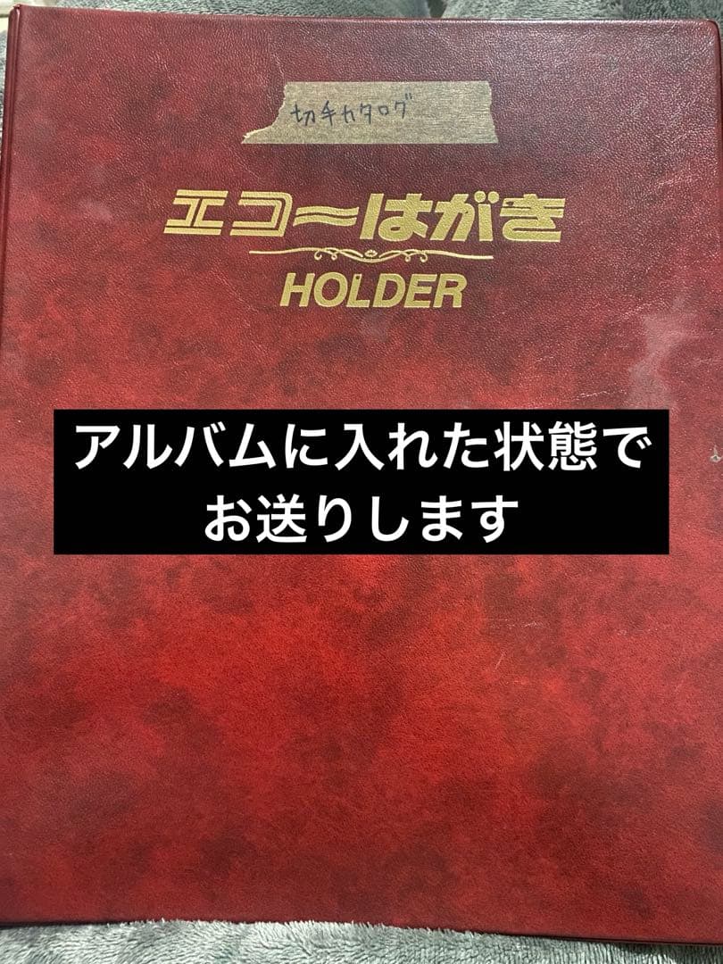 記念切手 販売促進 非売品チラシ 当時物 コレクション カタログ 大量セット