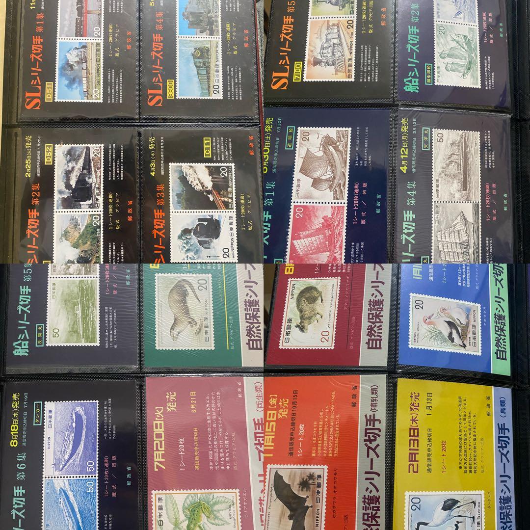 記念切手 販売促進 非売品チラシ 当時物 コレクション カタログ 大量セット