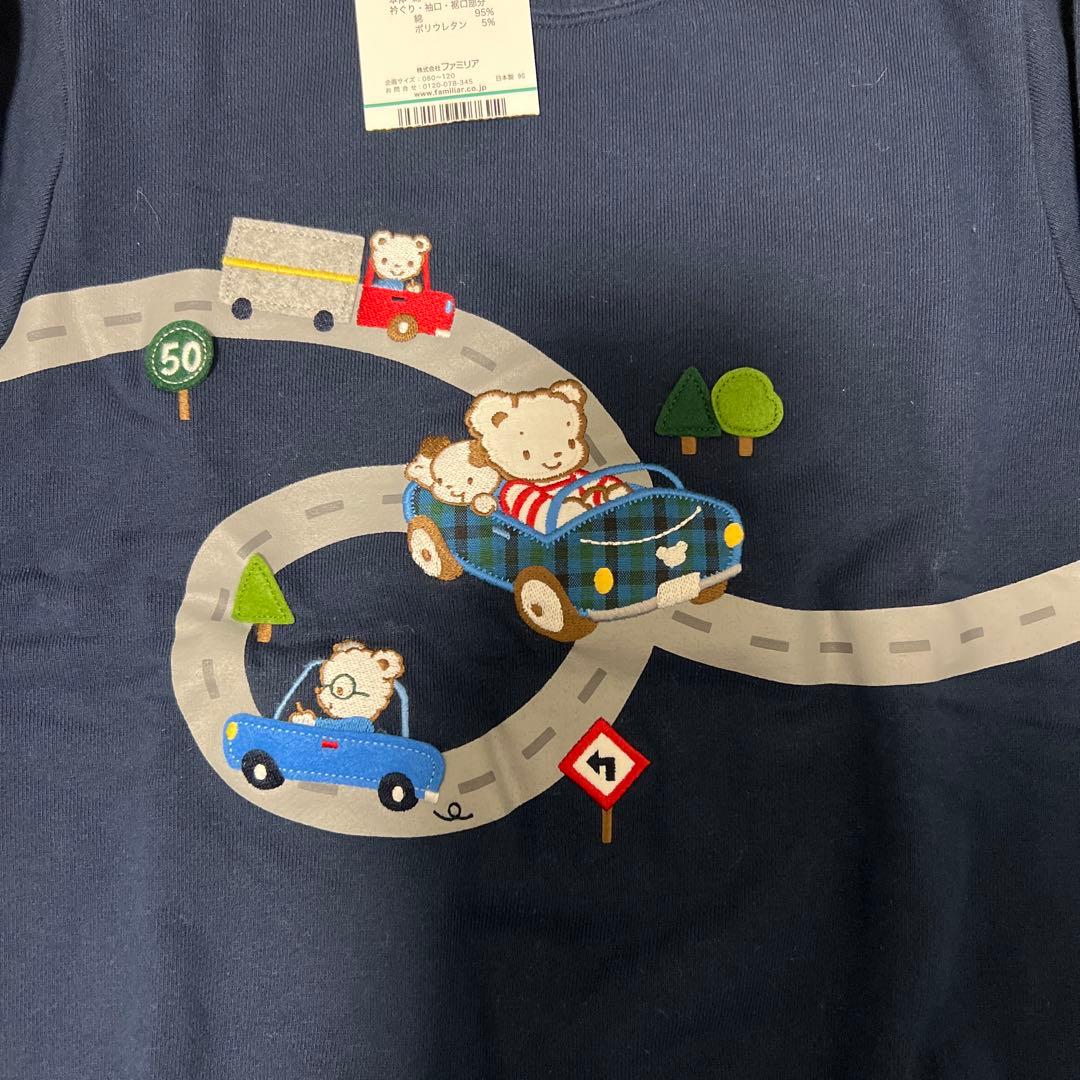 ファミリア　新品タグ付き　トレーナー 120 ネイビー