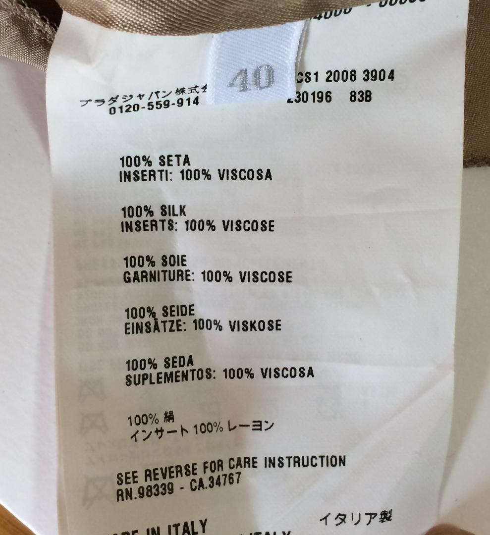 PRADA シルク ワンピース ベージュ サイズ40 イタリア製 半袖 プラダ