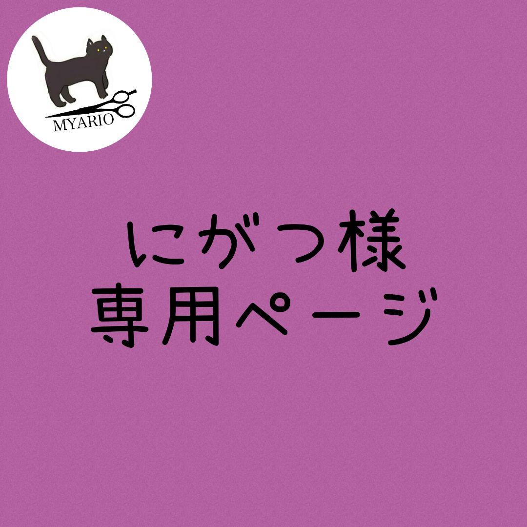 お見積もり専用ページ(#435)