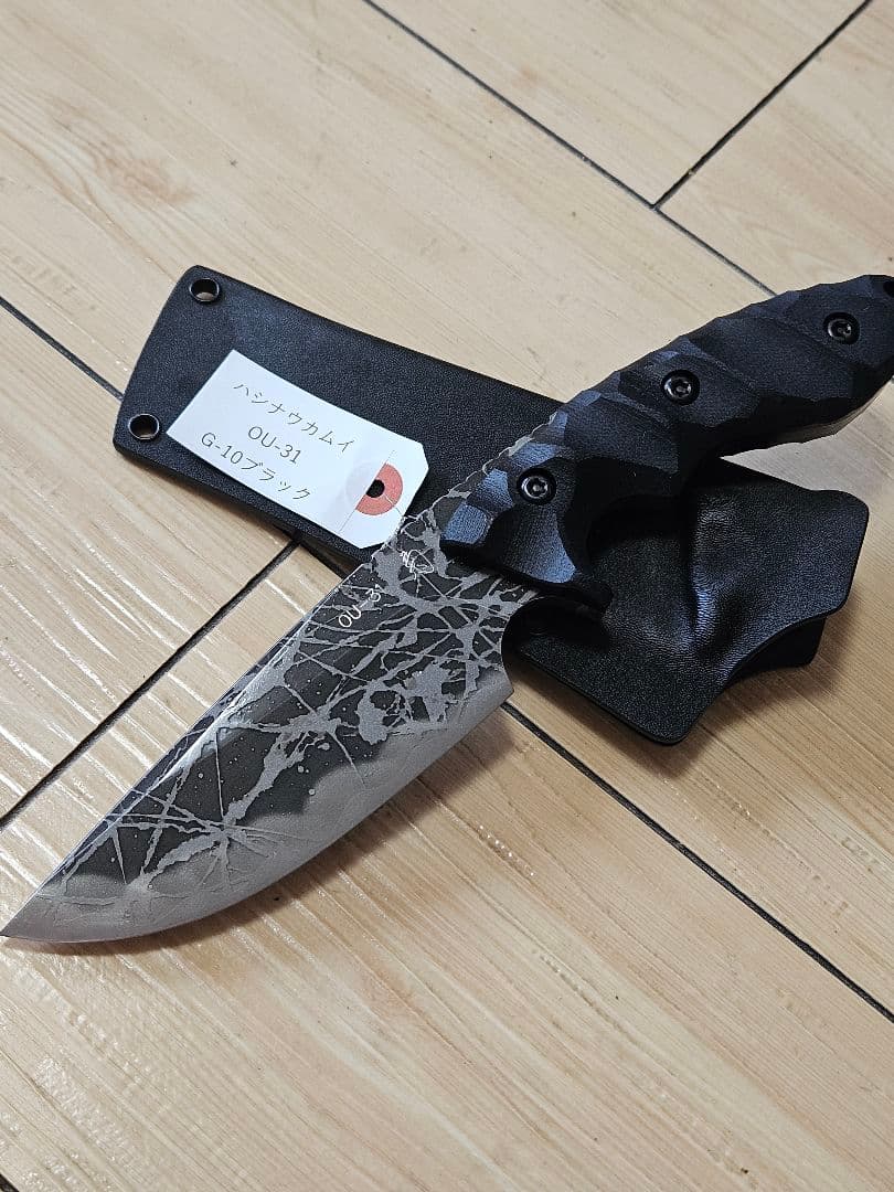 【希少】キクナイフ　ハシナウカムイエッチング　松田菊男