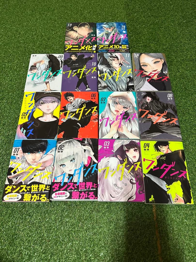 ワンダンス 全巻 14冊
