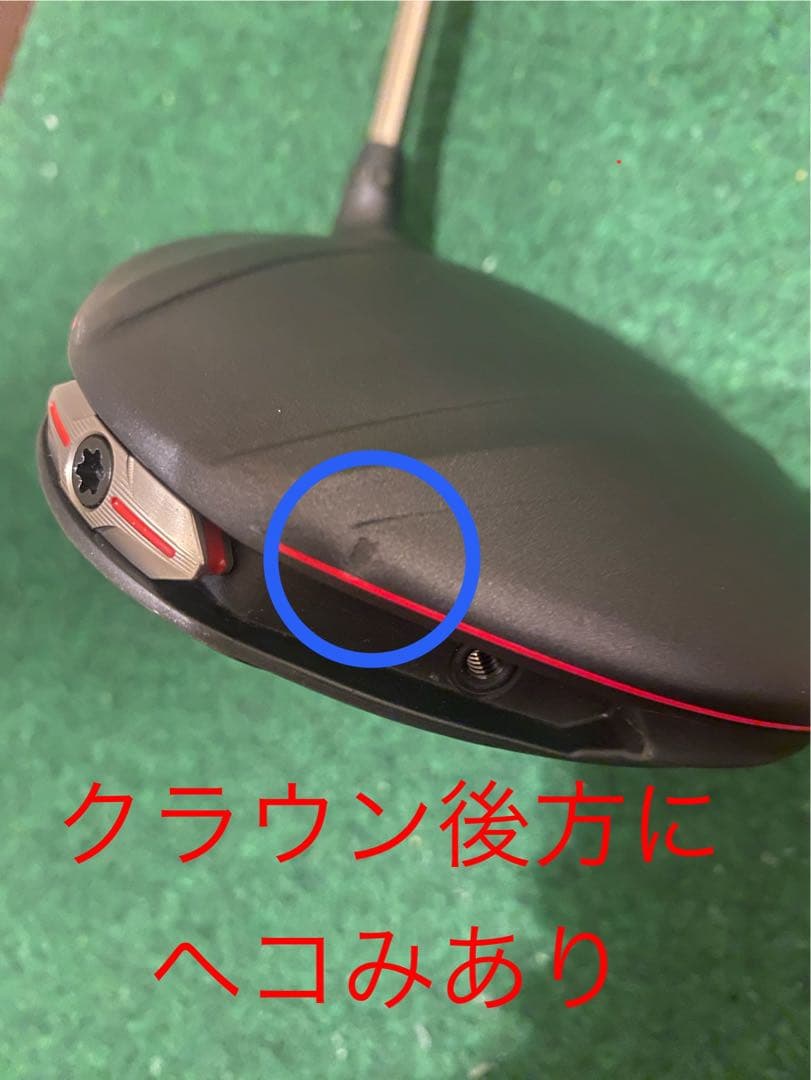 PING G410 PLUS ドライバー 9°