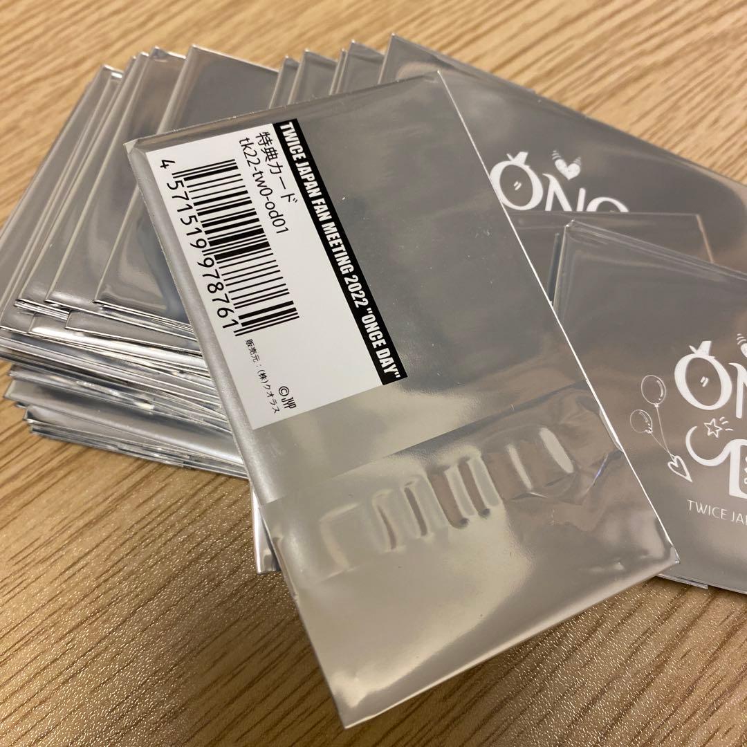 【45枚セット未開封】TWICE ONCE DAY メッセージカード